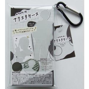 黒帯　シナモロール　アクスタ　カラビナ　セット 黒帯 シナモロール アクスタ カラビナ セット 黒帯 シナモロール
