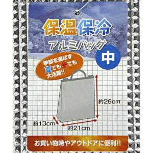 保冷・保温アルミバッグ 中サイズ(21×26×...の詳細画像4
