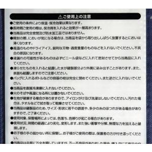 保温・保冷アルミバッグ 500mlペットボトル...の詳細画像3