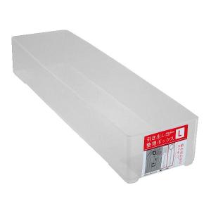 引き出し整理ボックス L(8×30.5×高さ5.2cm) (100円ショップ
