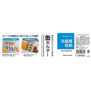 冷蔵庫収納缶ホルダー クリア 7.5×29.8...の詳細画像5