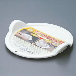 レンジトレー　アツアツ料理も取り出し簡単