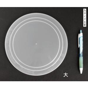 万能ラップ蓋 クリア 大小各1枚入 (100円...の詳細画像1