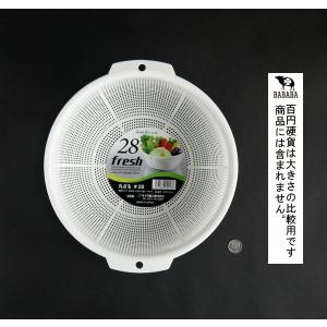 丸ざる ホワイトの詳細画像1