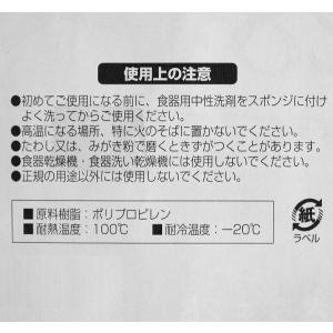 丸ざる ホワイトの詳細画像3