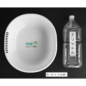 オーバル型洗桶 ホワイト 容量5.3Lの詳細画像1