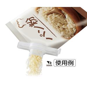 キャップ付袋用クリップ (100円ショップ 1...の詳細画像1