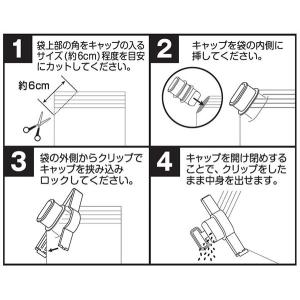 キャップ付袋用クリップ (100円ショップ 1...の詳細画像5