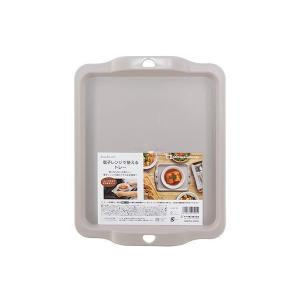 電子レンジで使えるトレー グレー 22.9×28.9cm (100円ショップ 100円均一 100均一 100均)｜kawauchi