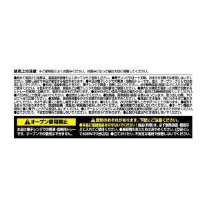 電子レンジで使えるトレー 丸型 グレー 24....の詳細画像5