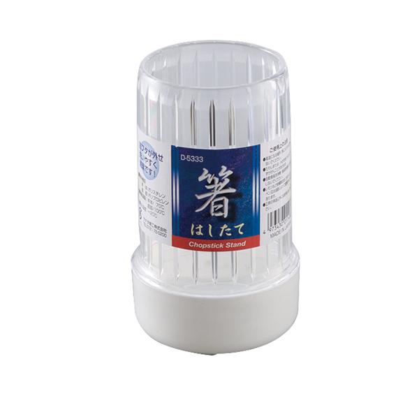 箸立て 直径8.1×高さ13.5cm (100円ショップ 100円均一 100均一 100均)