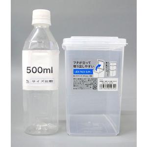 ロックパック スリム L(容量1.8L) (1...の詳細画像1