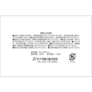 なるほどパック お茶 容量900ml スプーン...の詳細画像5