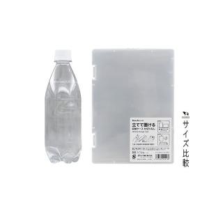 立てて置ける収納ケース 仕切なし クリア 21...の詳細画像2