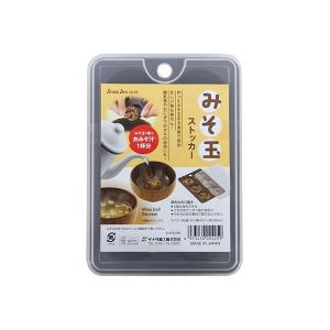 みそ玉ストッカー 16.1×11.2×高さ2.6...の商品画像