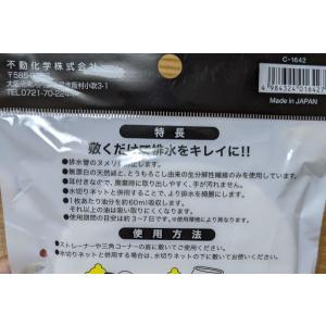 あぶらキャッチシート 3枚入 (100円ショッ...の詳細画像5