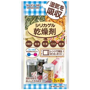 シリカゲル乾燥剤 5ｇ×8個入 (100円ショップ 100円均一