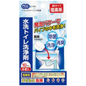 水洗トイレ洗浄剤 トイレクリーニング洗浄 強力タイプ 塩素系 10ｇ×4錠入 (100円ショップ 100円均一 100均一 100均)