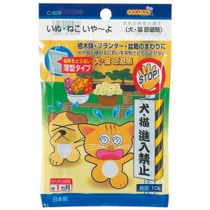 犬・猫用忌避剤 いぬ・ねこいや~よ 薄型タイプ 10g (100円ショップ 100円均一 100均一 100均)