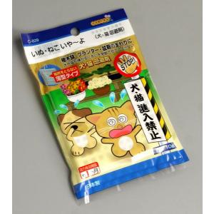 犬・猫用忌避剤 いぬ・ねこいや~よ 薄型タイプ...の詳細画像1