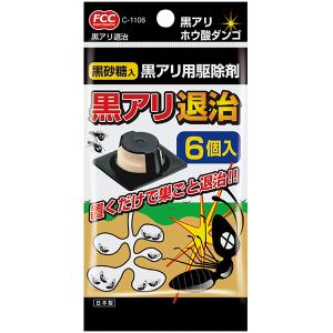 黒アリ用駆除剤 黒砂糖入 3.5ｇ 6個入 (100円ショップ 100円均一 100均一 100均)｜kawauchi