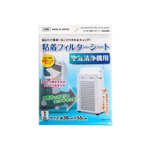 粘着フィルターシート 空気清浄機用 38×55cm (100円ショップ 100円均一 100均一 100均)