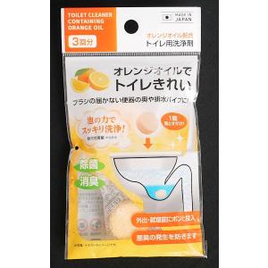 トイレ用洗浄剤 オレンジオイル配合 10g 3...の詳細画像3
