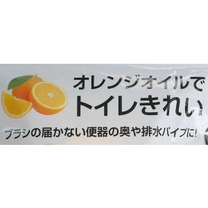 トイレ用洗浄剤 オレンジオイル配合 10g 3...の詳細画像4