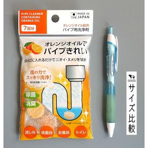 パイプ用洗浄剤 オレンジオイルでパイプきれい ...の詳細画像1