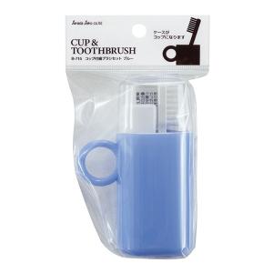歯ブラシセット コップ付 ブルー