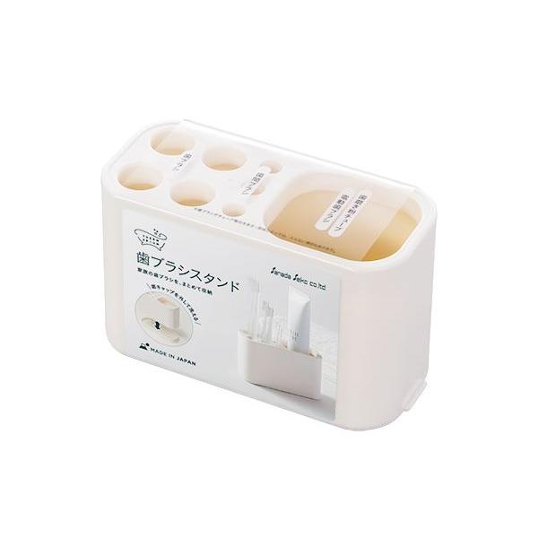 歯ブラシスタンド テルマリウム アイボリー 12.5×5.7×高さ7.6cm (100円ショップ 1...