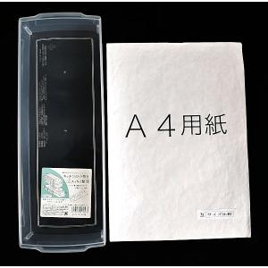 A4ハーフトレイ クリア 11.7×33.8×...の詳細画像1