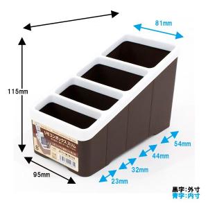 リモコンボックス スリム ブラウン 9.5×1...の詳細画像1