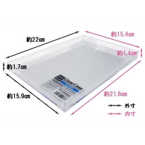 積み重ねて使えるクリアケース Wトレー 15....の詳細画像1