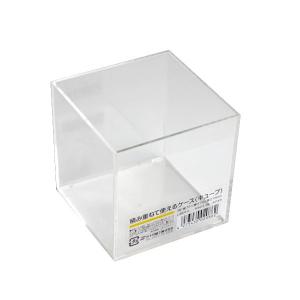 積み重ねて使えるケース キューブ 7.9×7.9...の商品画像
