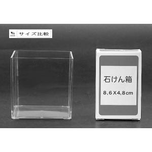 積み重ねて使えるケース キューブ 7.9×7....の詳細画像1