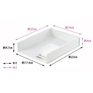 A5引き出しラック ホワイト 23×17.4×...の詳細画像1