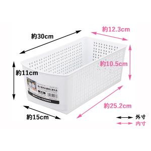 収納バスケット 引き手付 スリム(15×30×...の詳細画像1