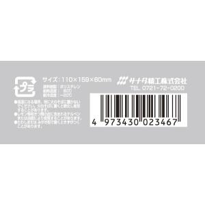 クリアケース ディープ クリアブラック 11×...の詳細画像4