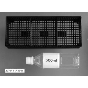 仕切りボックス 浅型 ブラック 30×12.2...の詳細画像1
