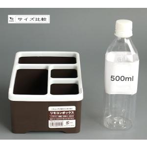 リモコンボックス ブラウン 13.8×18.8...の詳細画像1