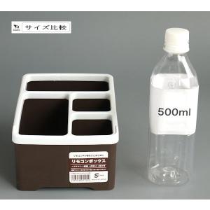 リモコンボックス ブラウン 13.8×18.8...の詳細画像1