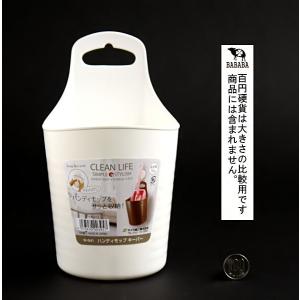 ハンディモップ収納ケース アイボリー (100...の詳細画像1