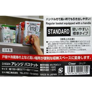 アレンジバスケット ハンドル付き クリア 15...の詳細画像3