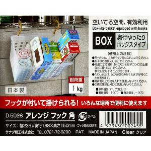 アレンジフック 角 フック付き クリアの詳細画像3