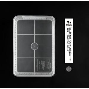 収納バスケット アレンジ メッシュ クリア 1...の詳細画像1
