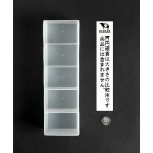 チャームポケット N 仕切り5個 8.2×27...の詳細画像1