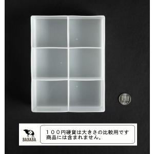 収納ボックス チャーム6 仕切り付 13×17...の詳細画像1