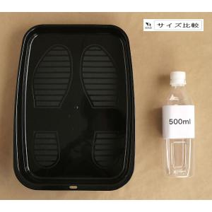シューズトレー ブラック 33×24×高さ6c...の詳細画像1