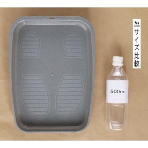 シューズトレー グレー 33×24×高さ6cm...の詳細画像1